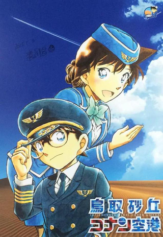 Illustration for article titled Detective Conan Has His Own Airport in Japan